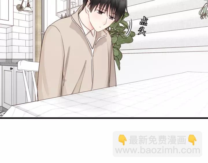 第83话 我是不会离开他的！(1/2)-第83话