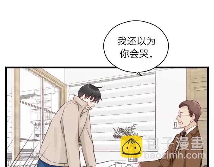 第83话 我是不会离开他的！(1/2)-第83话