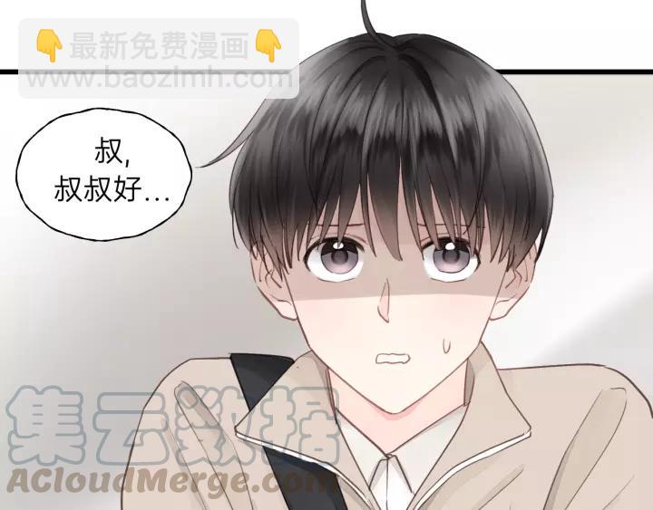 第83话 我是不会离开他的！(1/2)-第83话