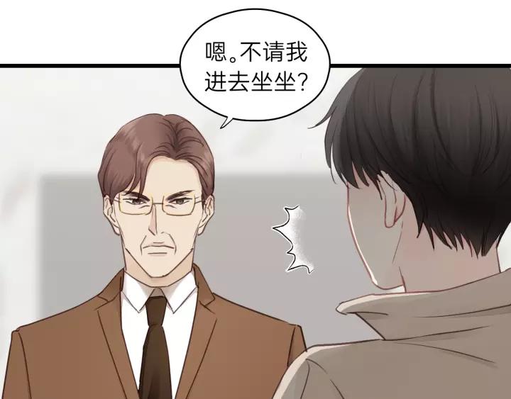第83话 我是不会离开他的！(1/2)-第83话