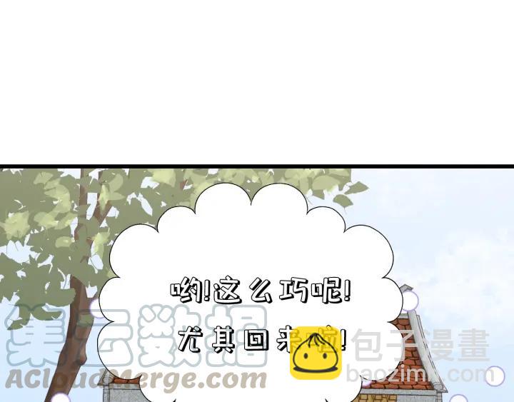 第85话 关系彻底公开！(1/2)-第85话