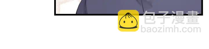 第85话 关系彻底公开！(1/2)-第85话