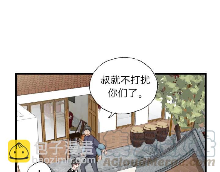 第85话 关系彻底公开！(1/2)-第85话