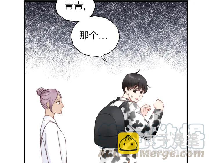 第85话 关系彻底公开！(1/2)-第85话