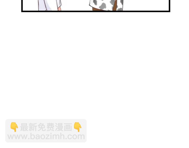 第85话 关系彻底公开！(1/2)-第85话