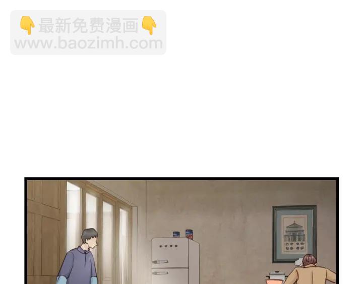 第85话 关系彻底公开！(1/2)-第85话