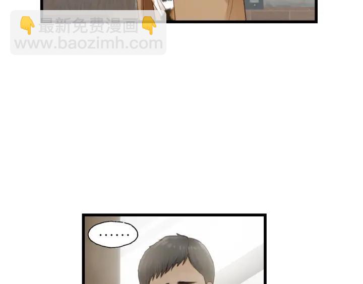 第85话 关系彻底公开！(1/2)-第85话