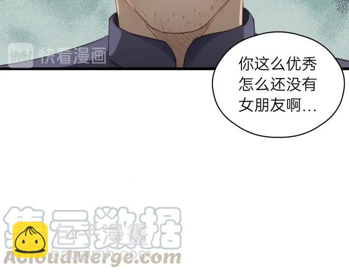 第85话 关系彻底公开！(1/2)-第85话