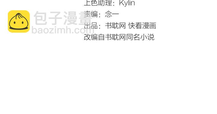 第85话 关系彻底公开！(1/2)-第85话