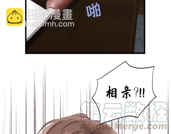 第85话 关系彻底公开！(1/2)-第85话