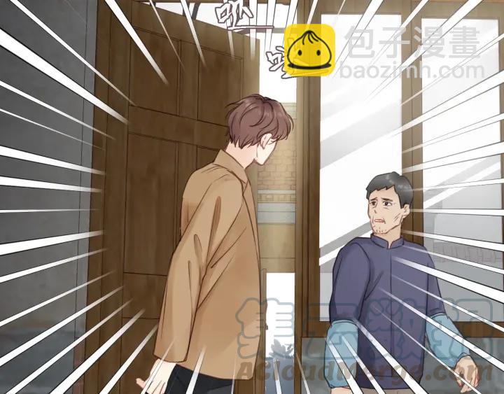 第85话 关系彻底公开！(1/2)-第85话