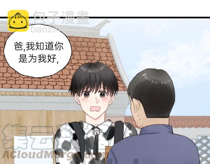 第85话 关系彻底公开！(1/2)-第85话