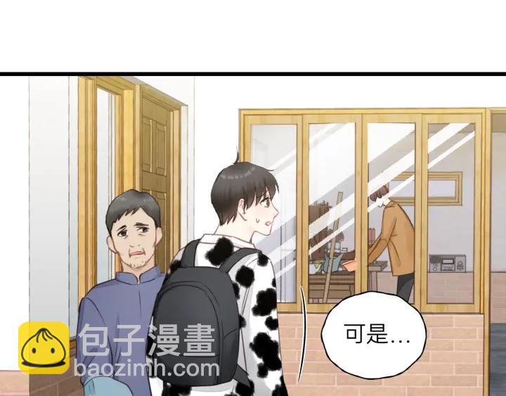 第85话 关系彻底公开！(1/2)-第85话