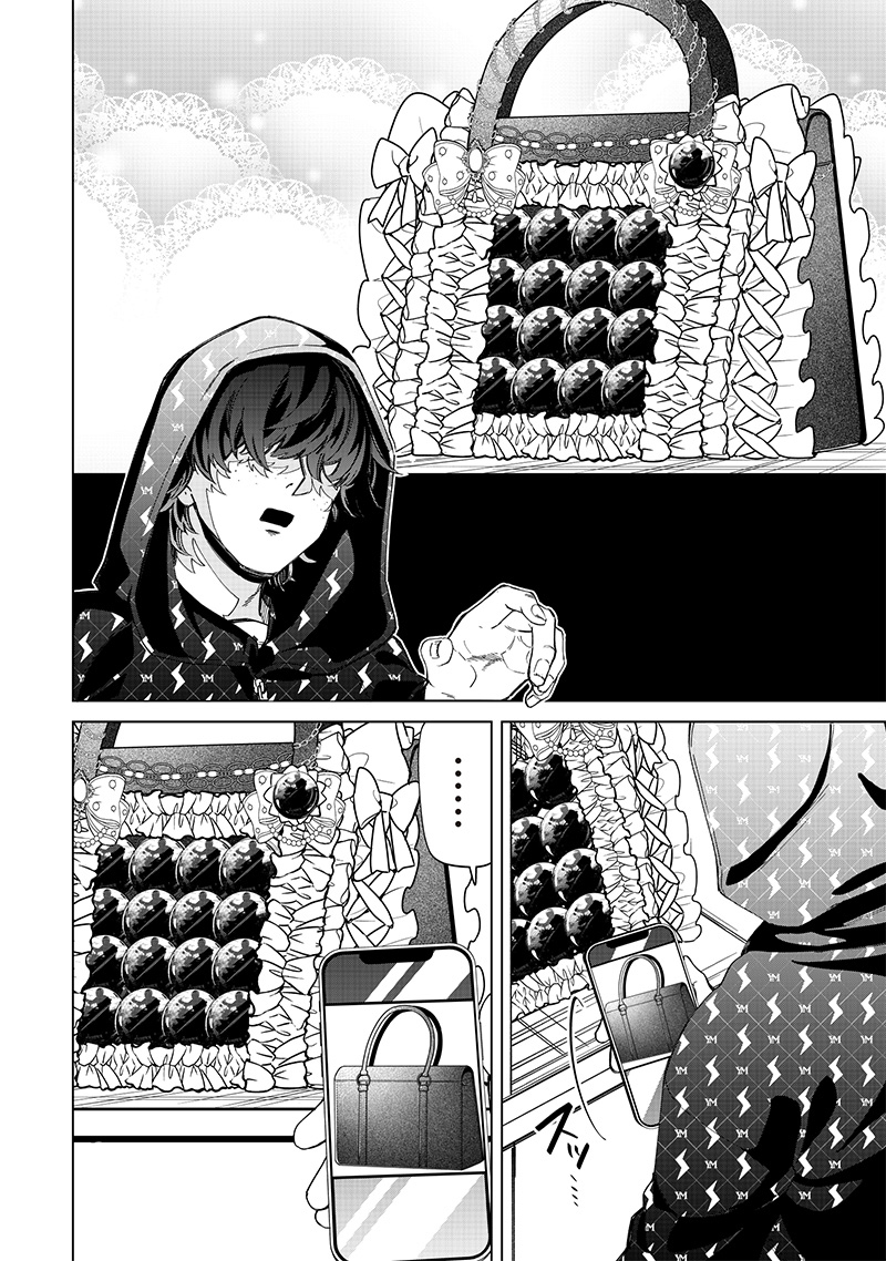 私立超能力高校的日常 - 第28話 - 3