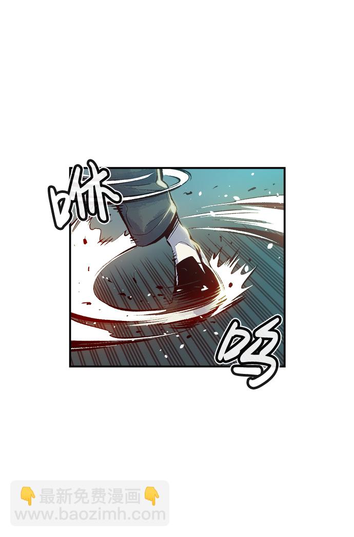 死靈法師：亡靈支配者 - [第1話] 變成地獄的校園（1）(3/3) - 6