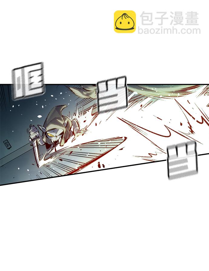 死靈法師：亡靈支配者 - [第1話] 變成地獄的校園（1）(3/3) - 2