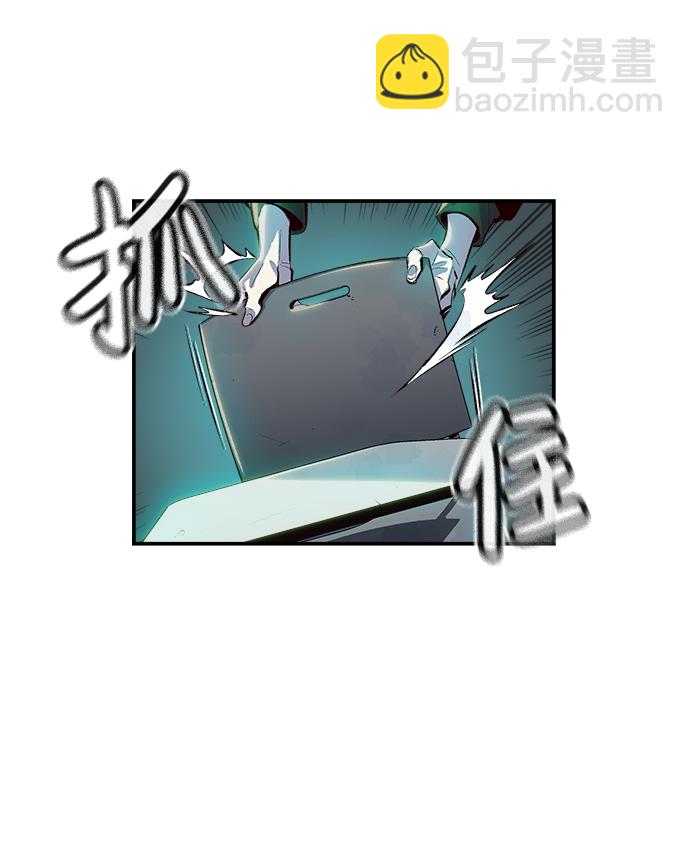 死靈法師：亡靈支配者 - [第1話] 變成地獄的校園（1）(3/3) - 4