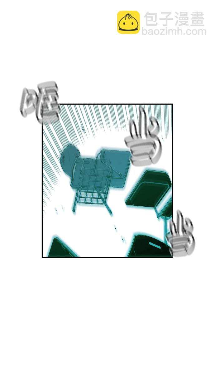 死靈法師：亡靈支配者 - [第1話] 變成地獄的校園（1）(3/3) - 3