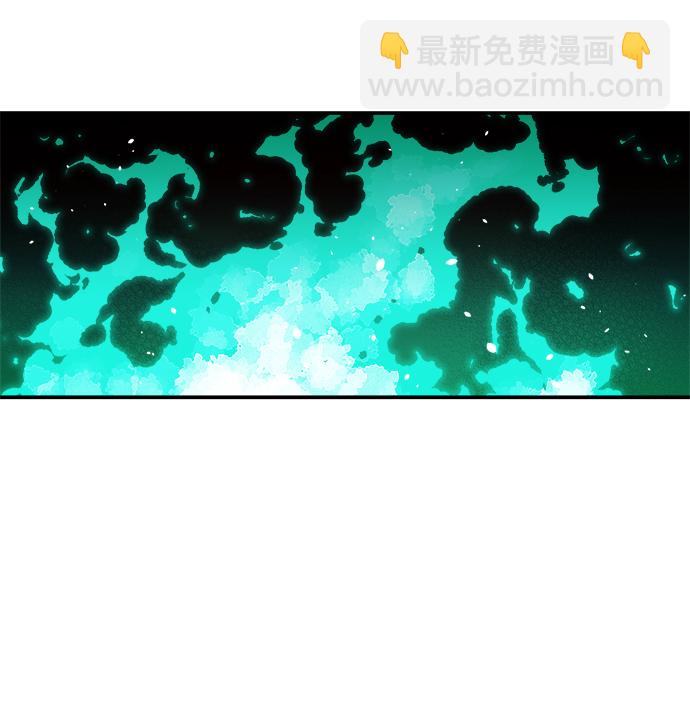 死靈法師：亡靈支配者 - [第1話] 變成地獄的校園（1）(3/3) - 2