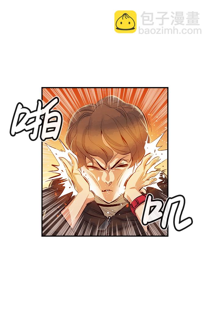 死靈法師：亡靈支配者 - [第1話] 變成地獄的校園（1）(1/3) - 5