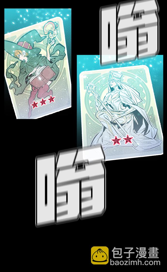 死靈法師：亡靈支配者 - [第1話] 變成地獄的校園（1）(2/3) - 2