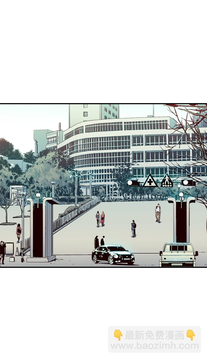 死靈法師：亡靈支配者 - [第1話] 變成地獄的校園（1）(1/3) - 7