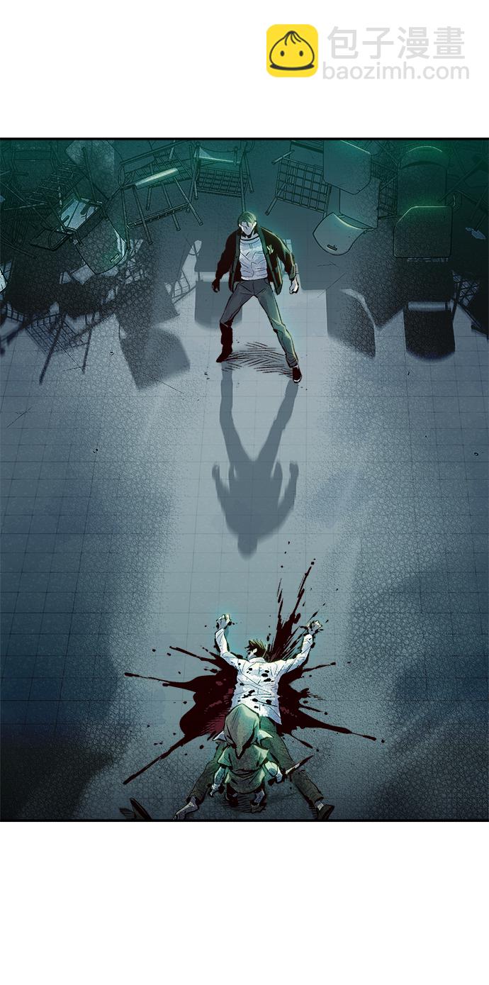 死靈法師：亡靈支配者 - [第1話] 變成地獄的校園（1）(2/3) - 4