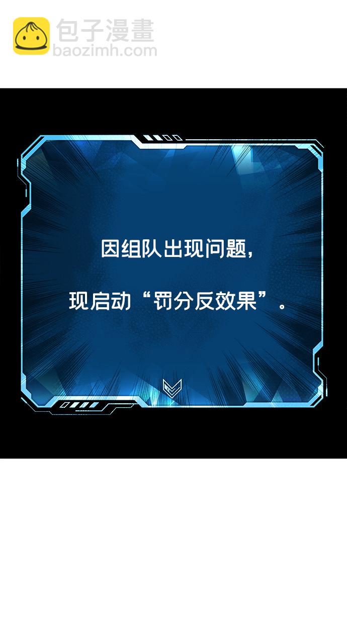 死靈法師：亡靈支配者 - [第11話] 體育館的半獸人族長（1）(1/2) - 3