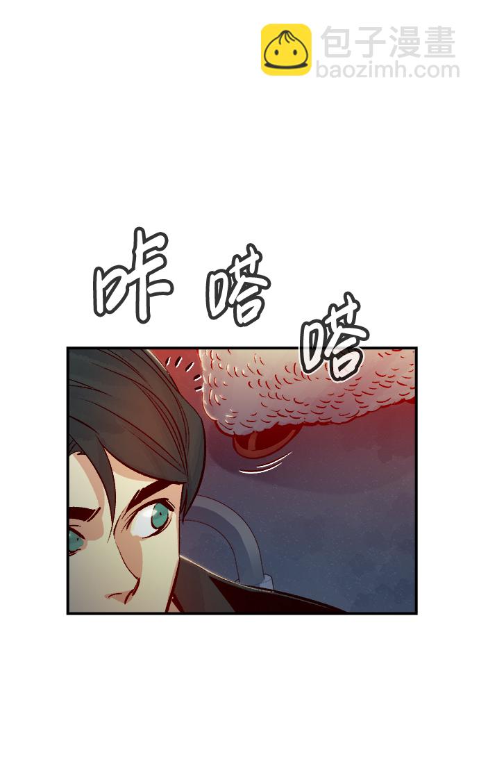 死靈法師：亡靈支配者 - [第11話] 體育館的半獸人族長（1）(1/2) - 5