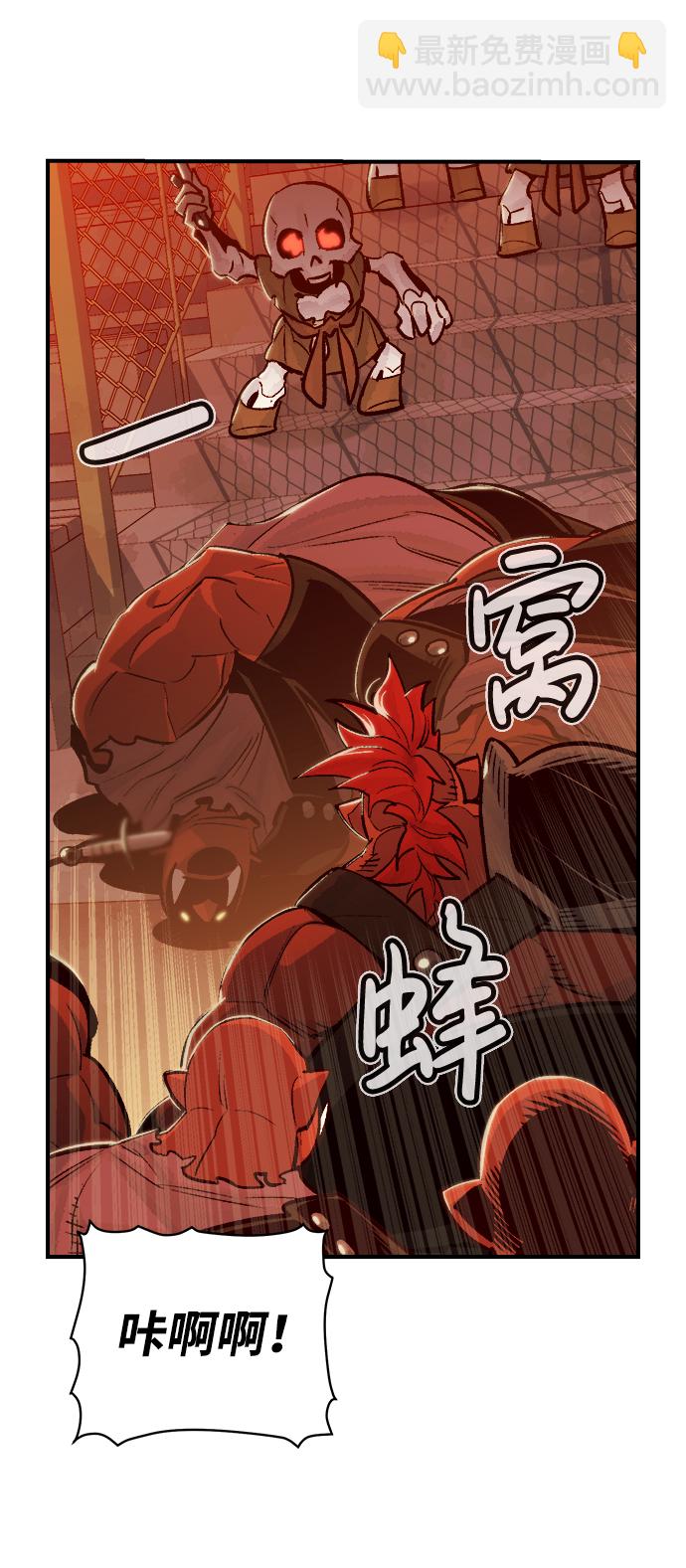 死靈法師：亡靈支配者 - [第11話] 體育館的半獸人族長（1）(2/2) - 5