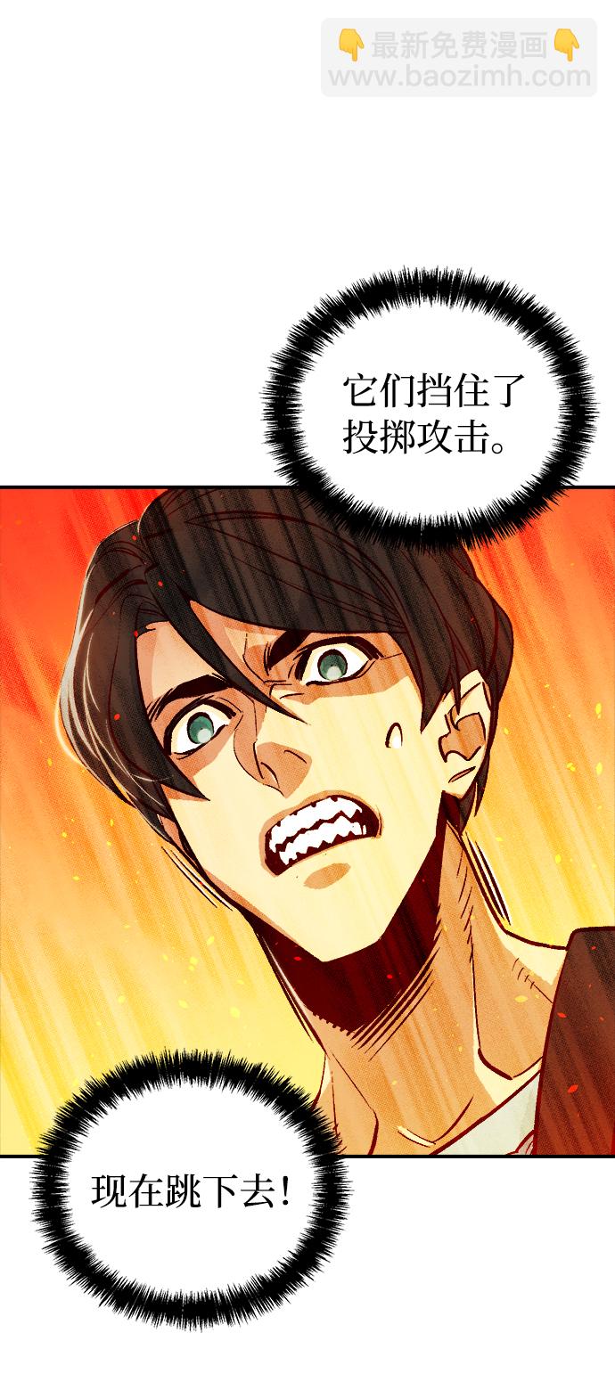 死靈法師：亡靈支配者 - [第11話] 體育館的半獸人族長（1）(2/2) - 7