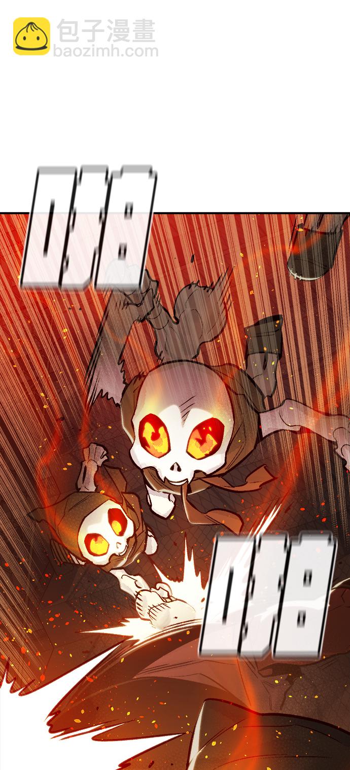 死靈法師：亡靈支配者 - [第11話] 體育館的半獸人族長（1）(2/2) - 1