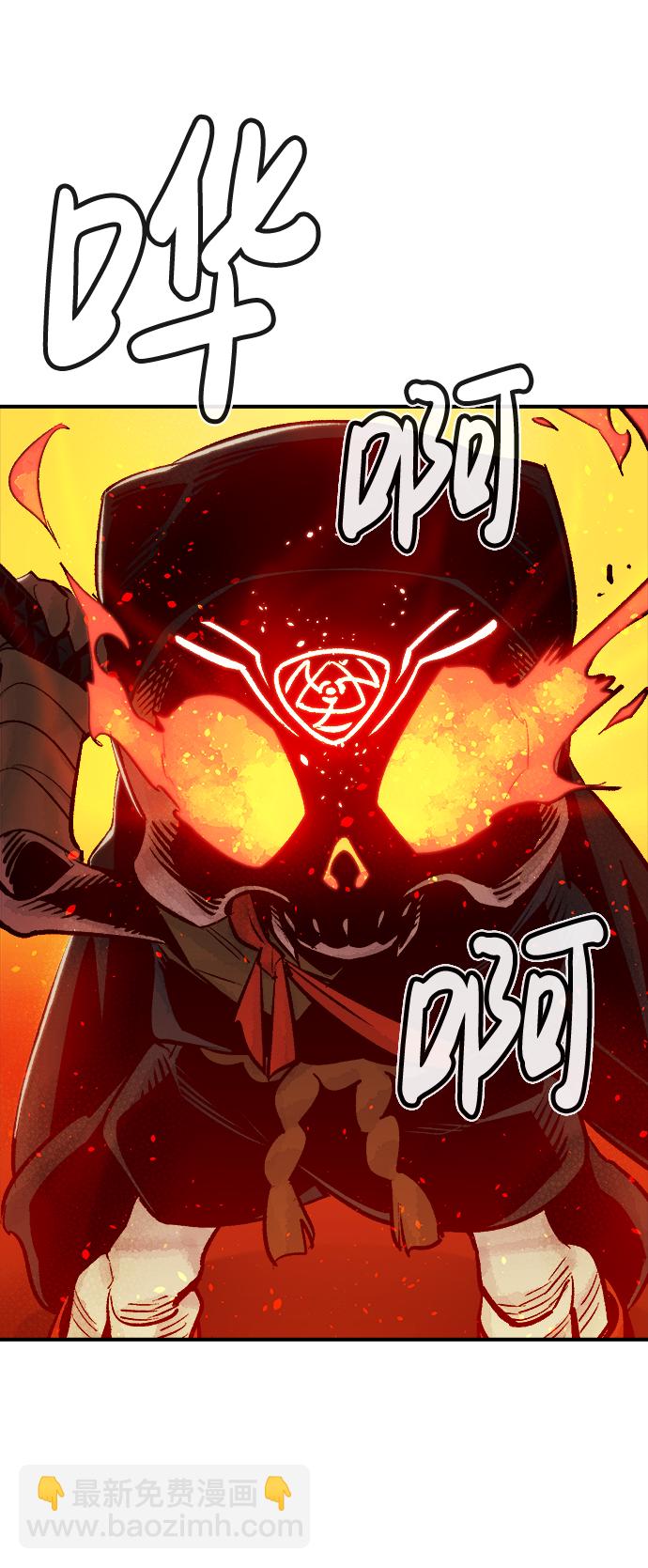 死靈法師：亡靈支配者 - [第11話] 體育館的半獸人族長（1）(2/2) - 7