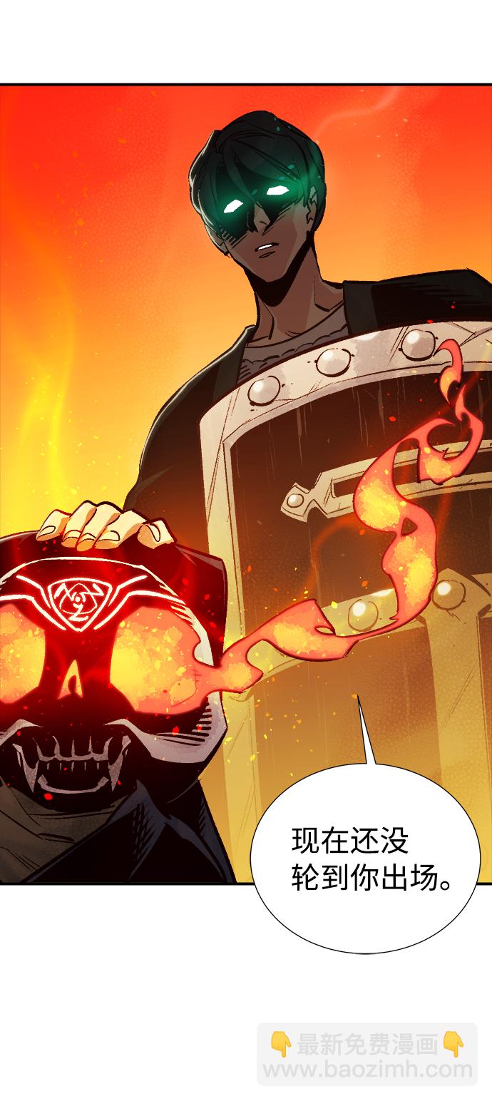 死靈法師：亡靈支配者 - [第11話] 體育館的半獸人族長（1）(2/2) - 2