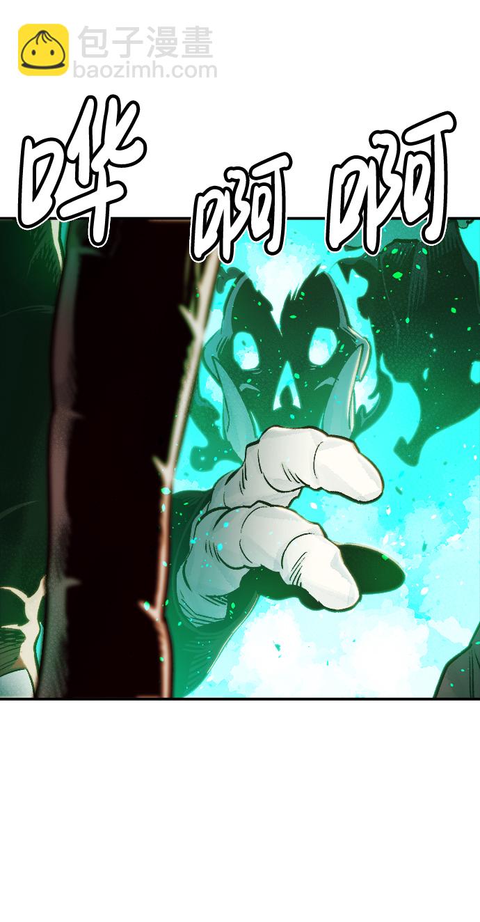 死靈法師：亡靈支配者 - [第11話] 體育館的半獸人族長（1）(2/2) - 6