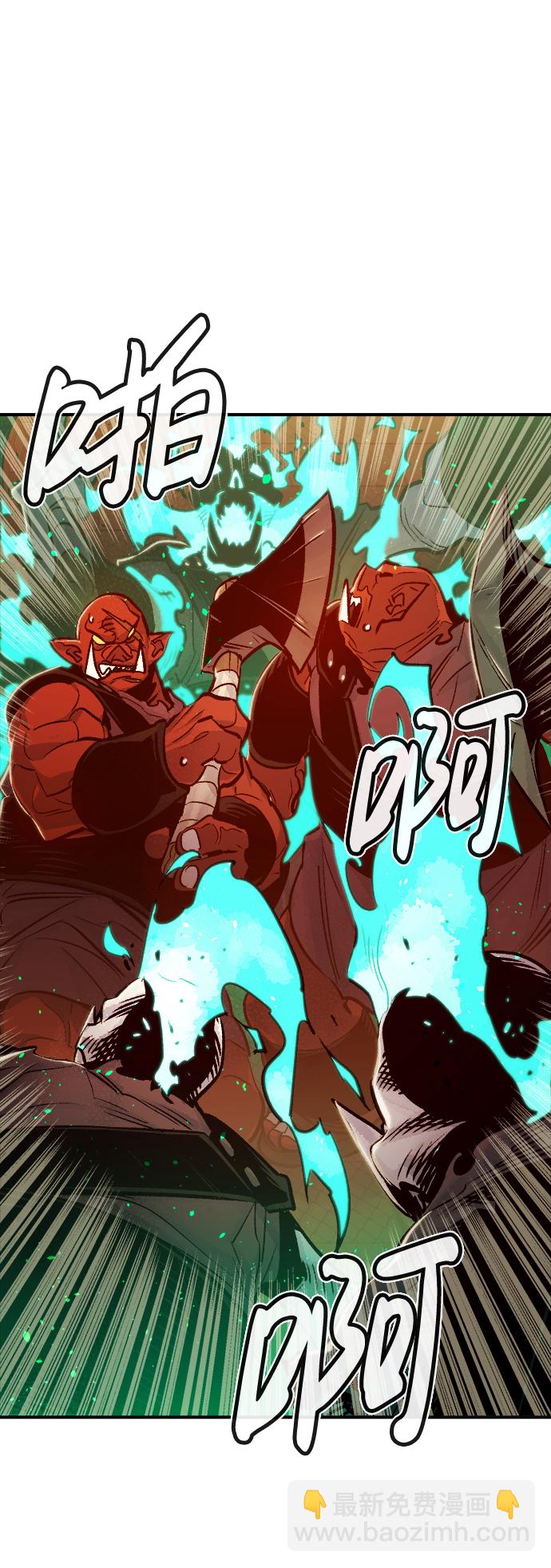 死靈法師：亡靈支配者 - [第11話] 體育館的半獸人族長（1）(2/2) - 3