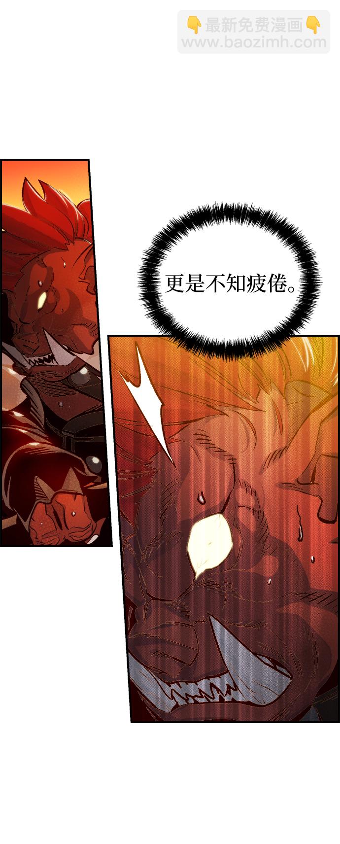 死靈法師：亡靈支配者 - [第11話] 體育館的半獸人族長（1）(2/2) - 7