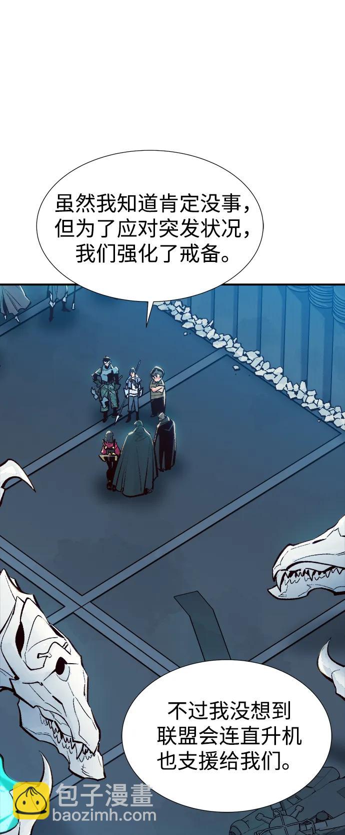 死靈法師：亡靈支配者 - [第101話] W市的世界樹-1(1/2) - 2