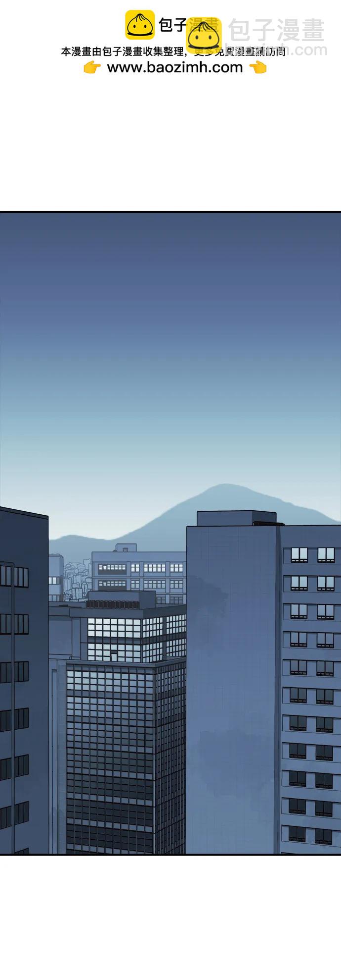 死靈法師：亡靈支配者 - [第101話] W市的世界樹-1(1/2) - 2