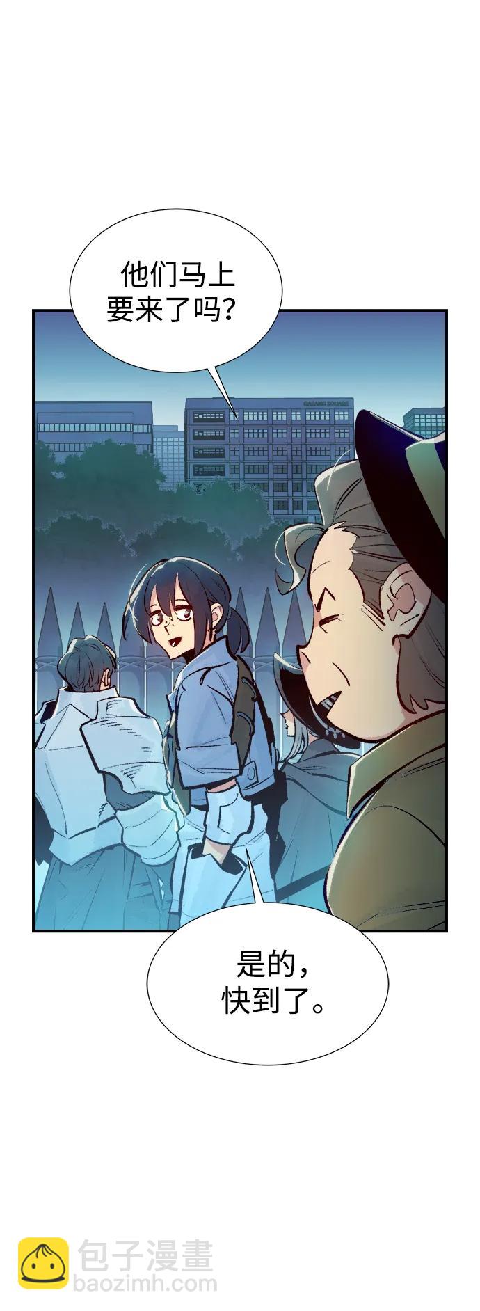 死靈法師：亡靈支配者 - [第101話] W市的世界樹-1(1/2) - 4