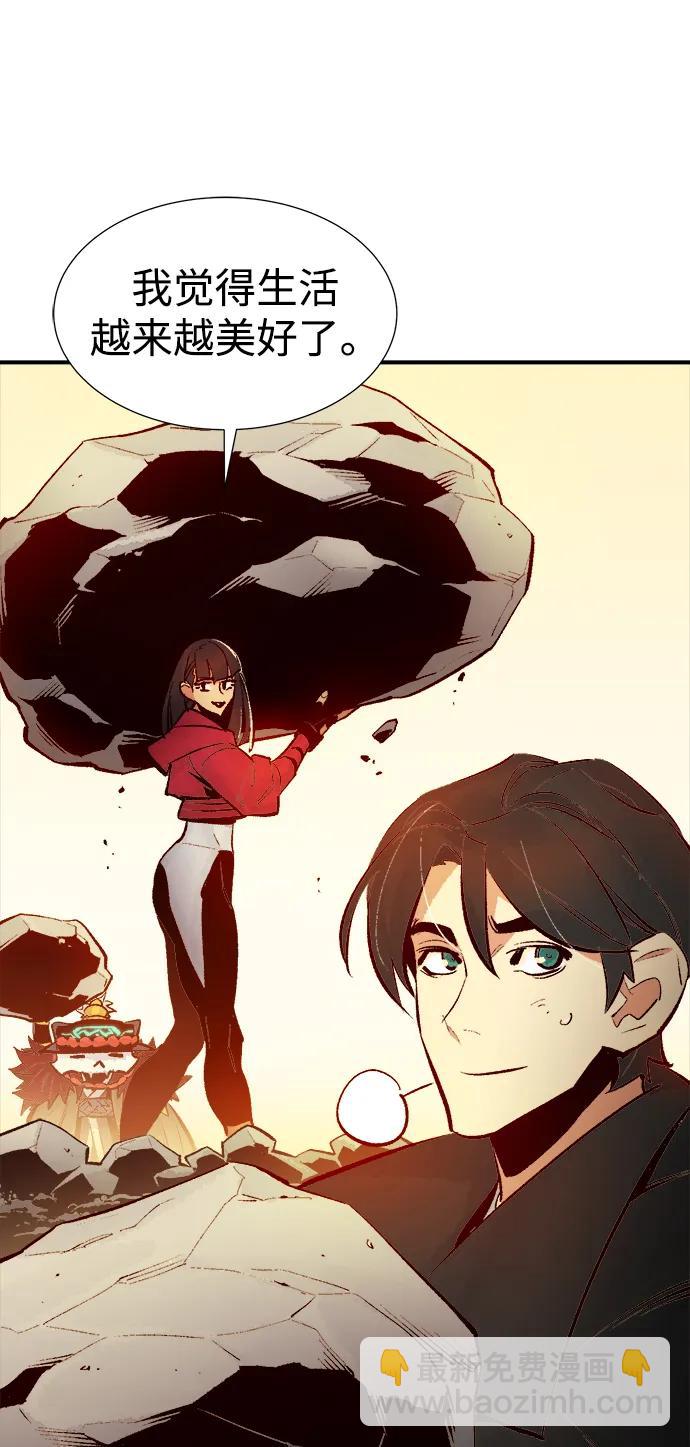 死靈法師：亡靈支配者 - [第101話] W市的世界樹-1(1/2) - 8