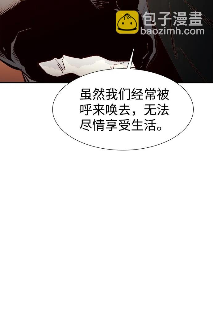 死靈法師：亡靈支配者 - [第101話] W市的世界樹-1(1/2) - 1