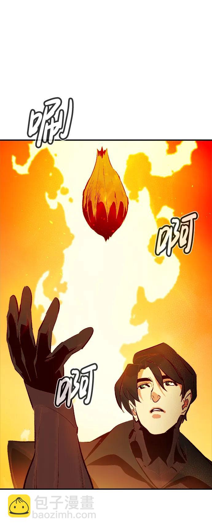 死靈法師：亡靈支配者 - [第101話] W市的世界樹-1(2/2) - 5