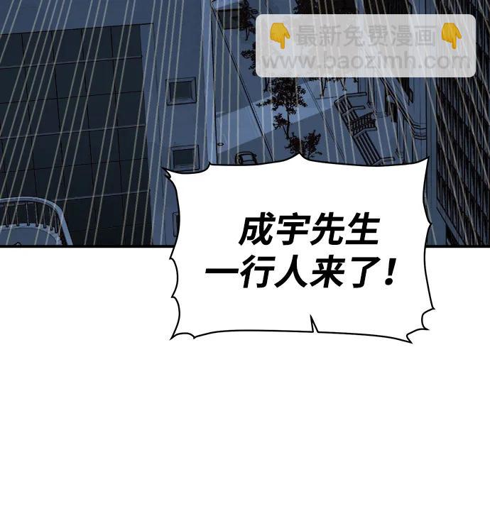 死靈法師：亡靈支配者 - [第101話] W市的世界樹-1(1/2) - 6