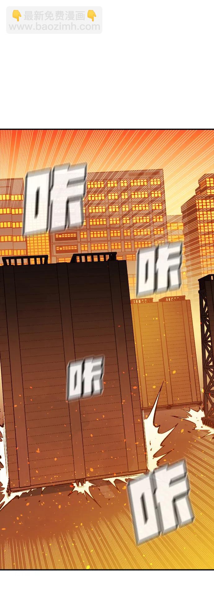 死靈法師：亡靈支配者 - [第101話] W市的世界樹-1(2/2) - 5