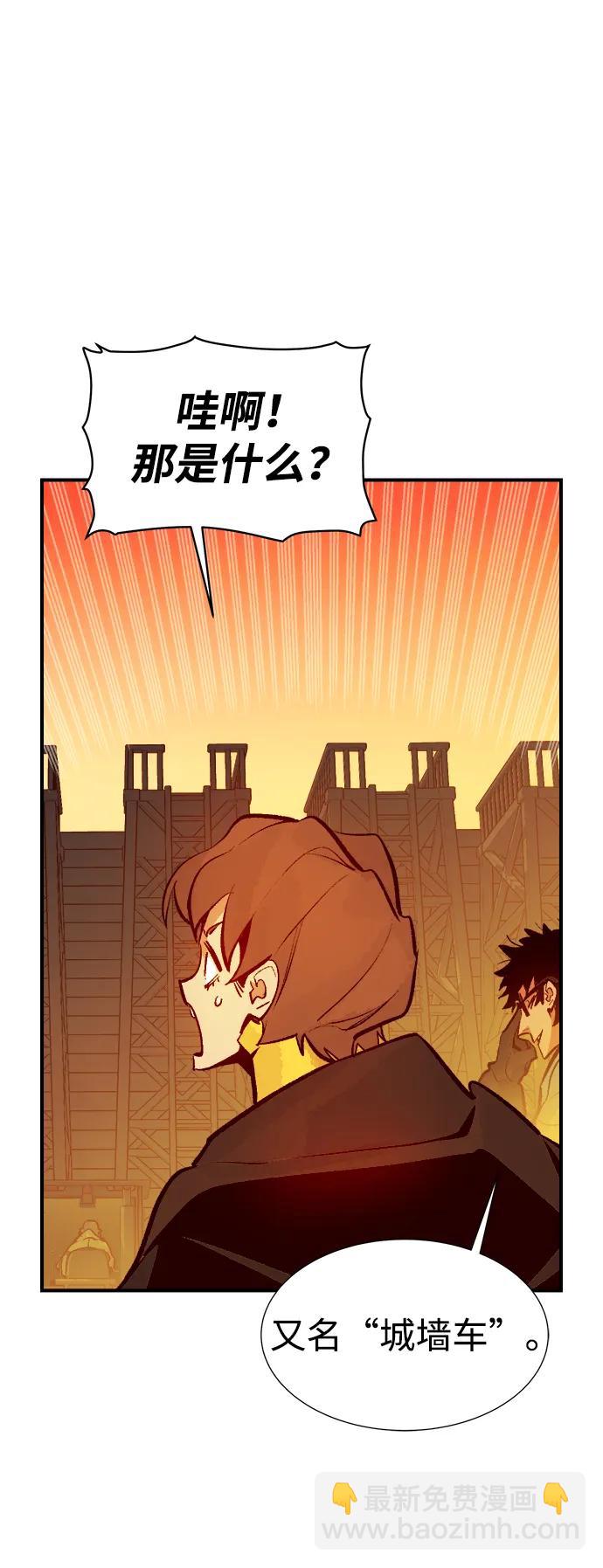 死靈法師：亡靈支配者 - [第101話] W市的世界樹-1(2/2) - 6