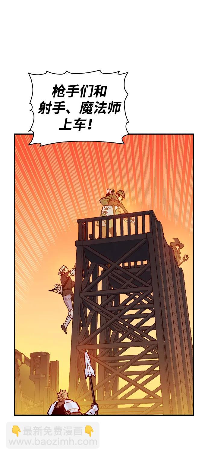 死靈法師：亡靈支配者 - [第101話] W市的世界樹-1(2/2) - 2