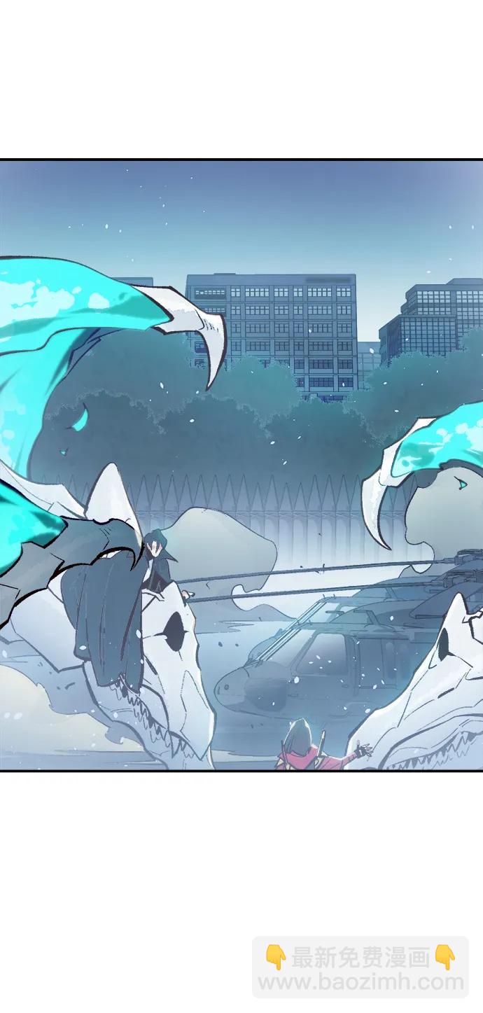 死靈法師：亡靈支配者 - [第101話] W市的世界樹-1(1/2) - 7