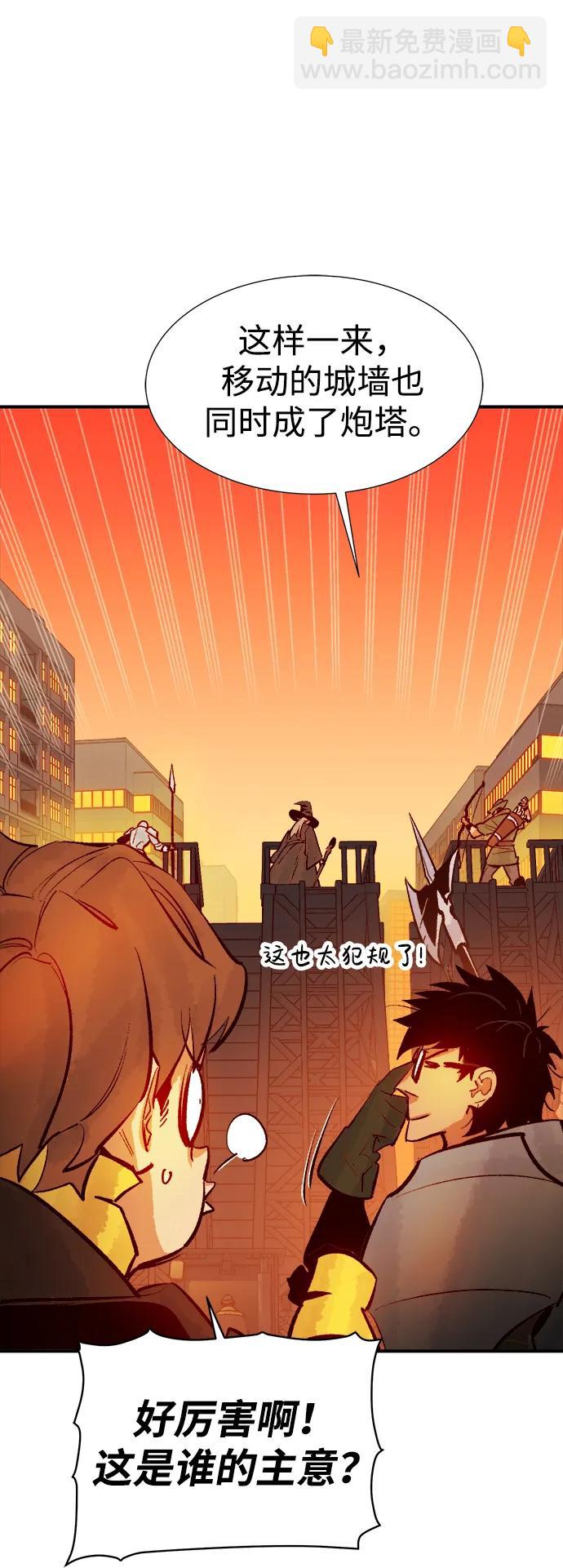 死靈法師：亡靈支配者 - [第101話] W市的世界樹-1(2/2) - 3