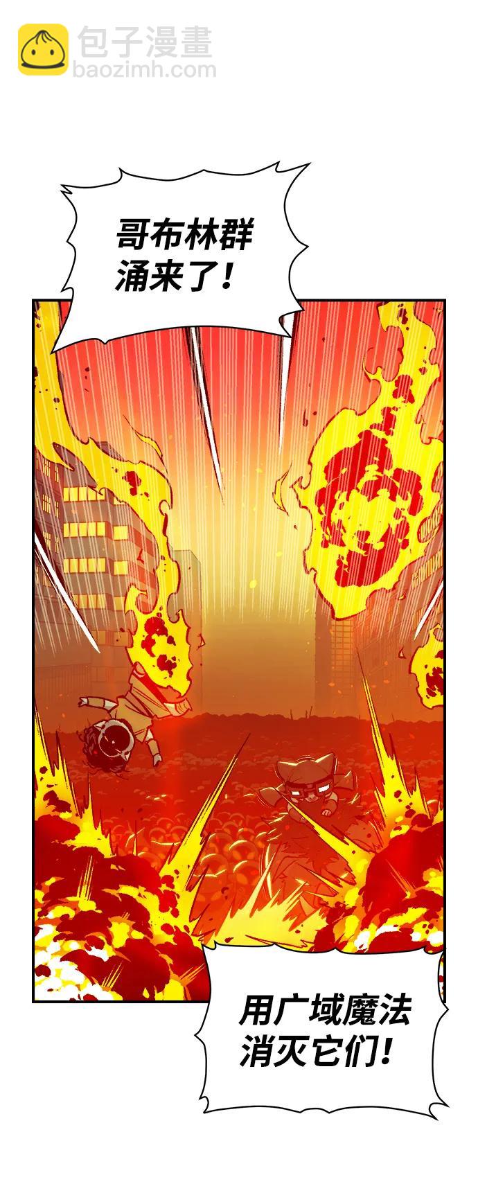 死靈法師：亡靈支配者 - [第101話] W市的世界樹-1(2/2) - 7